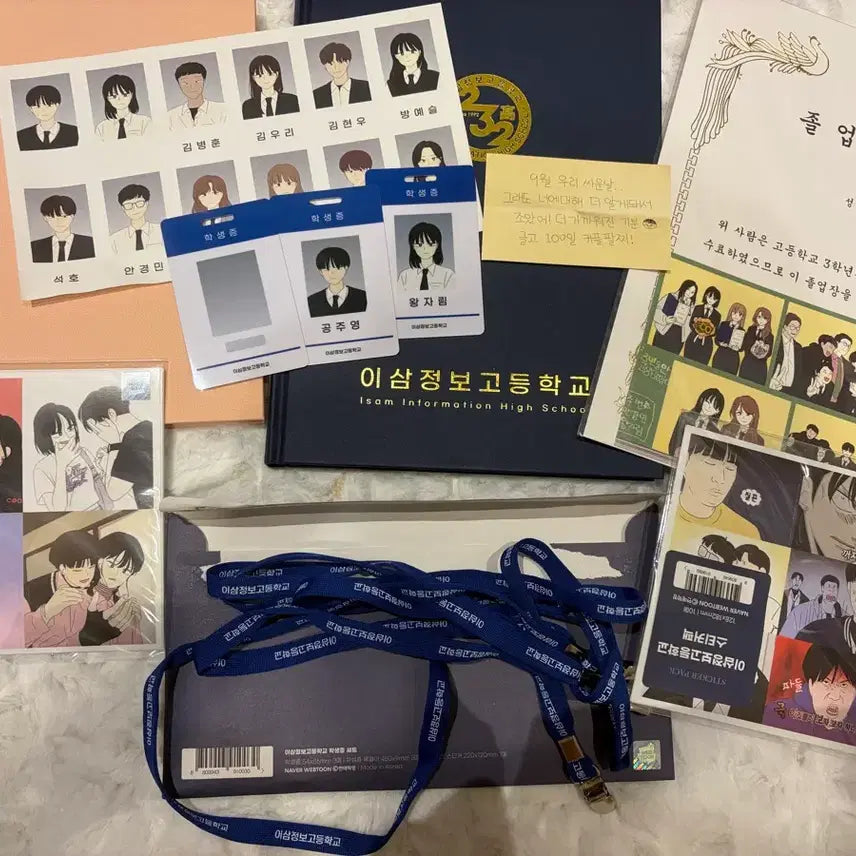 [BUNJANG] Yeonaehyeokmyeong Graduation Album Couple Album Student ID Set E Full Set / 연애혁명 졸업앨범 커플앨범 학생증 세트 E 풀구성