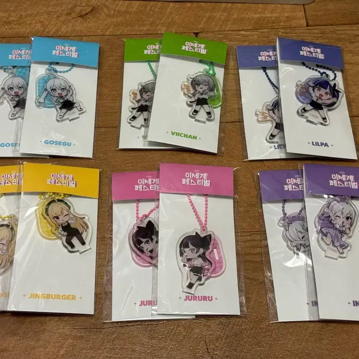 [BUNJANG] 23 ISEPE Bundle Set / 23년 이세페 굿즈 일괄판매 6만원
