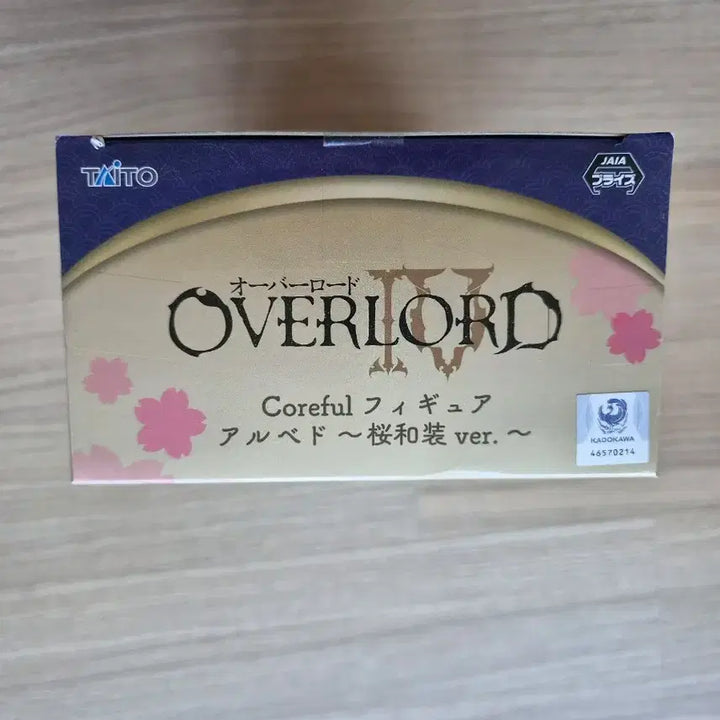 [BUNJANG] Overlord Albedo Kimono Version Coreful Figure by Taito (Sealed) / 오버로드 알베도 Coreful 기모노 피규어 타이토 미개봉 판매