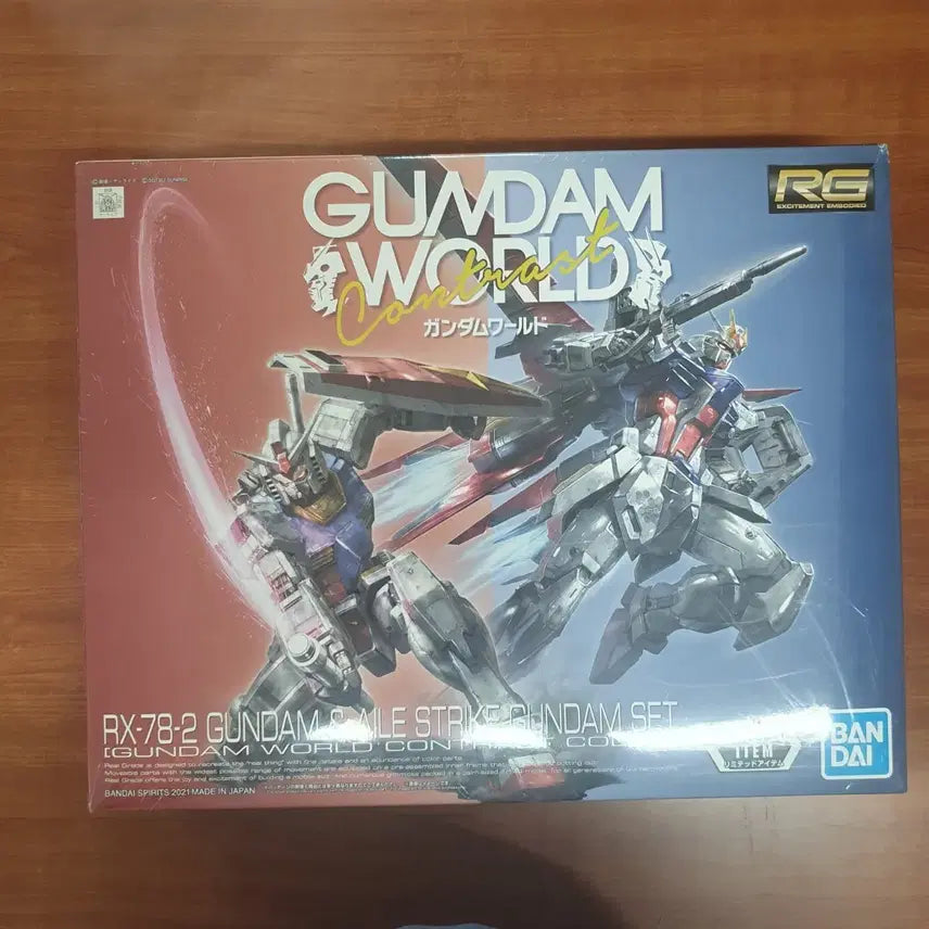 [BUNJANG] Unassembled RG First &amp; Aile Strike Gundam World Contrast Color / 미조립 RG 퍼스트 &amp; 에일스트라이크 월드 콘트라스트 컬러