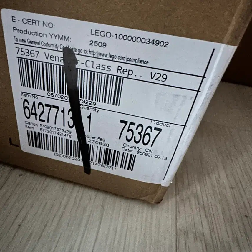 [BUNJANG] LEGO 75367 Venator-Class Republic Attack Cruiser - Unsealed Carton / 레고 75367 베나터급 순양선 카톤 미개봉