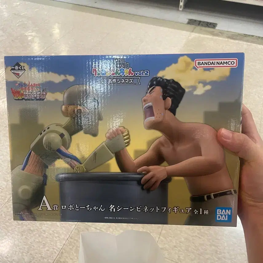 [BUNJANG] Crayon Shin-chan Kuji Prize A Figure (Sealed) / 짱구 쿠지 a상 미개봉