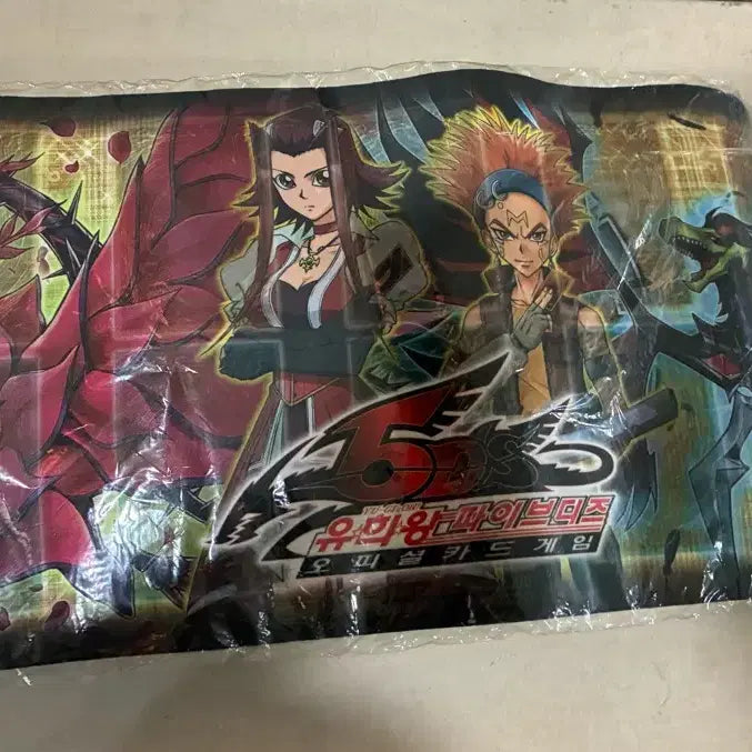 [BUNJANG] Yu-Gi-Oh! Classic 5D&