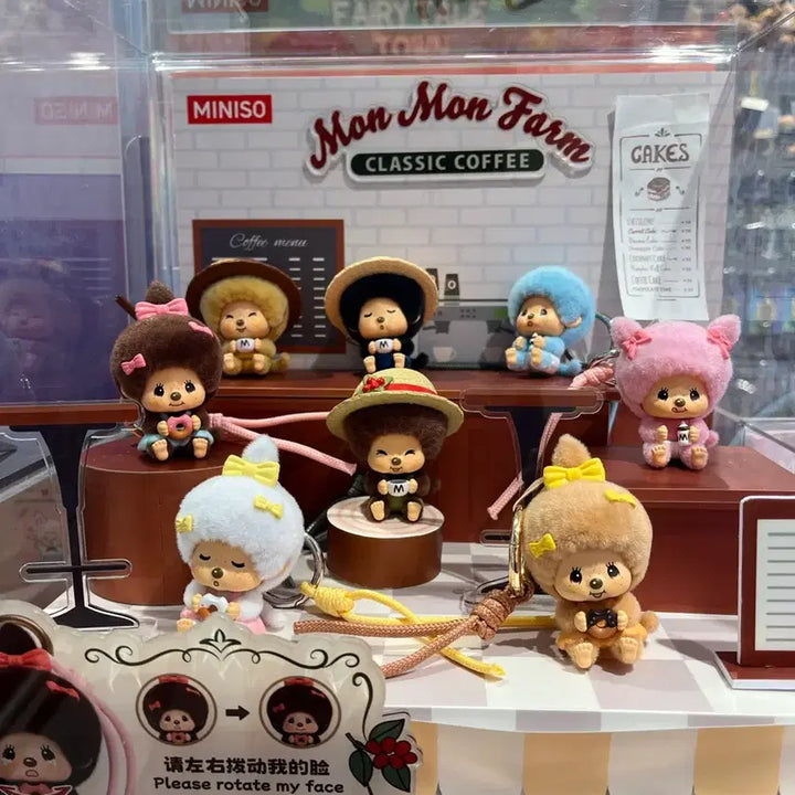 [BUNJANG] Monchhichi Classic Coffee Keychain (Sealed) / 새상품(미개봉) 몬치치 클래식 커피 키링