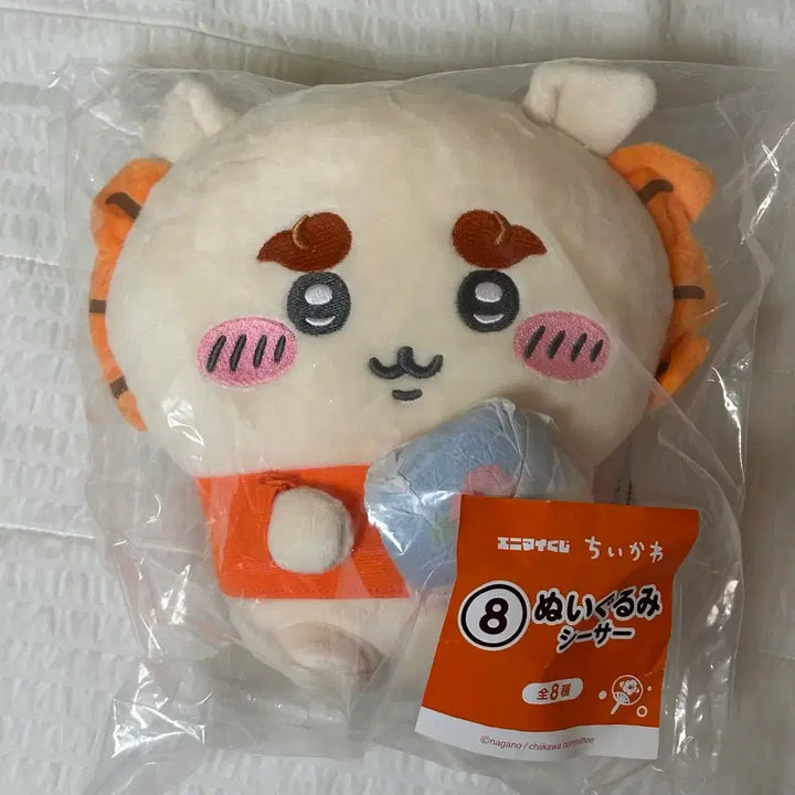 [BUNJANG] Chiikawa Animaid Kuji 