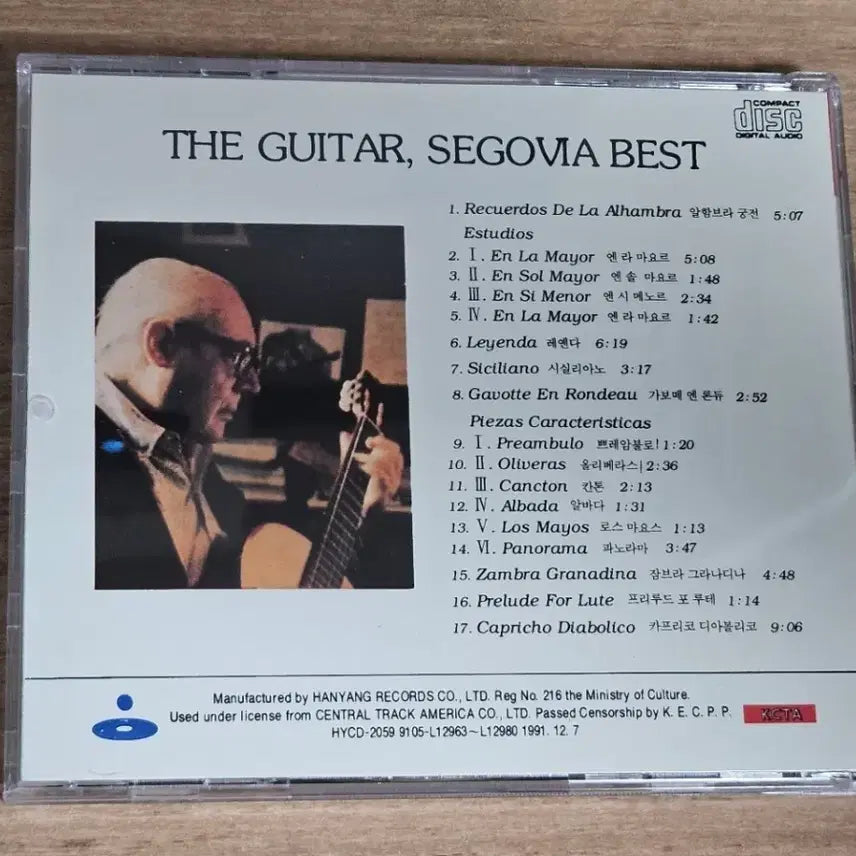 [BUNJANG] Segovia Best Guitar CD / The Guitar - Segovia Best (CD)