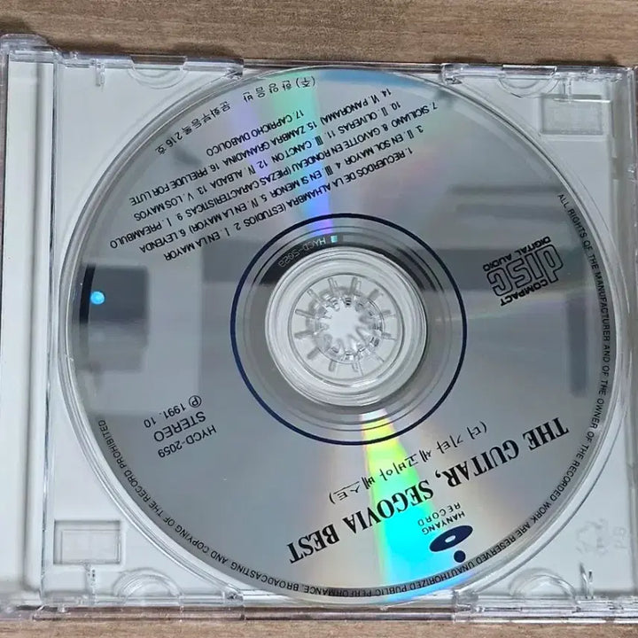[BUNJANG] Segovia Best Guitar CD / The Guitar - Segovia Best (CD)