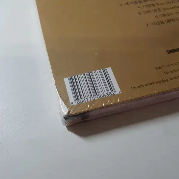 [BUNJANG] GFRIEND Mini Album Vol. 3 Snowflake CD (Sealed) / 여자친구 - 미니 3집 SNOWFLAKE 미개봉 씨디