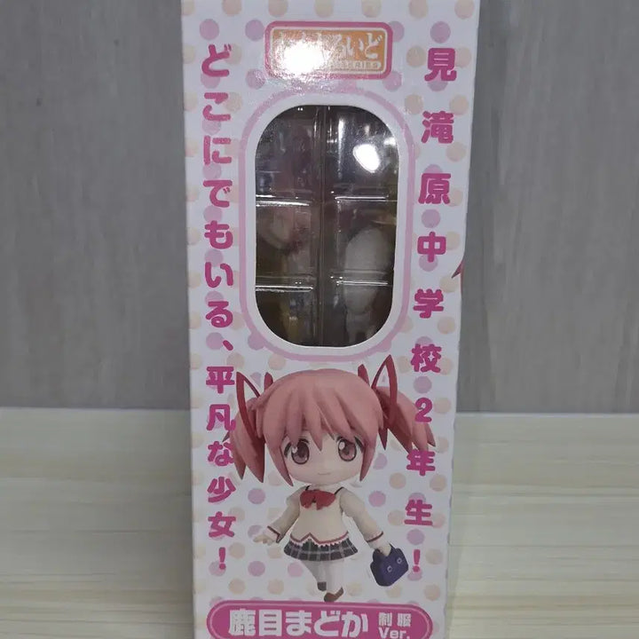 [BUNJANG] Puella Magi Madoka Magica Nendoroid Kaname Madoka School Uniform Ver. (Sealed) / (미개봉)마법소녀 마도카 마기카 넨도로이드/ 카나메 마도카 교복ver