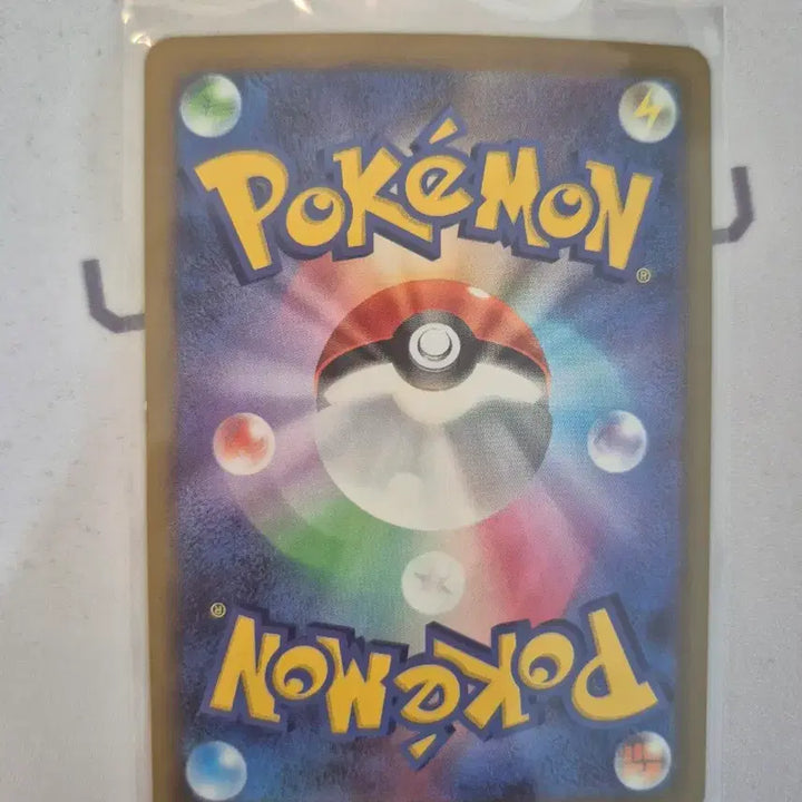 [BUNJANG] Pokemon Card Larvitar AR Japanese Version / 따라큐 AR 일판