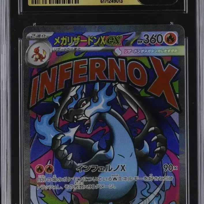 [BUNJANG] Pristin Mega Charizard EX MA CGC 10 / 일판 CGC10 프리스틴 메가리자몽 EX MA