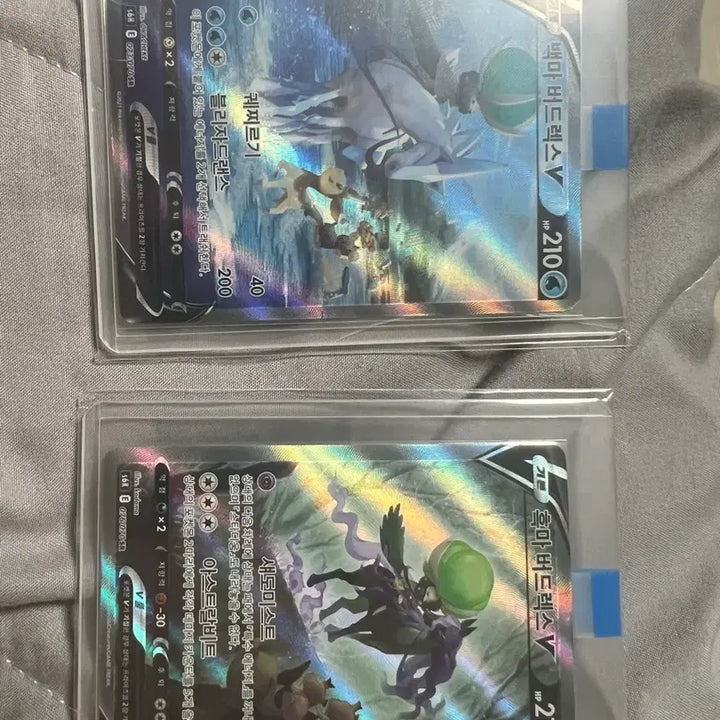 [BUNJANG] Shadow Rider Calyrex &amp; Shadow Rider Calyrex SR Card Bundle / 흑마버드렉스,백마버드렉스 sr 일괄