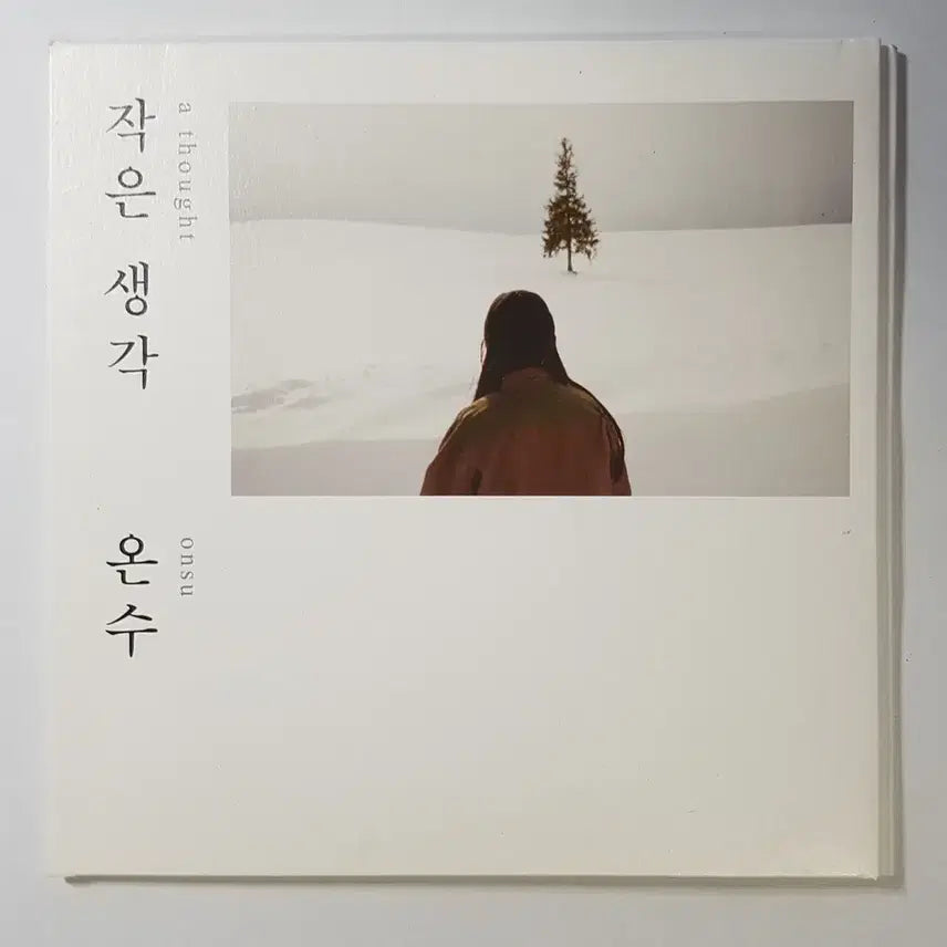 [BUNJANG] ONSU Mini Album &