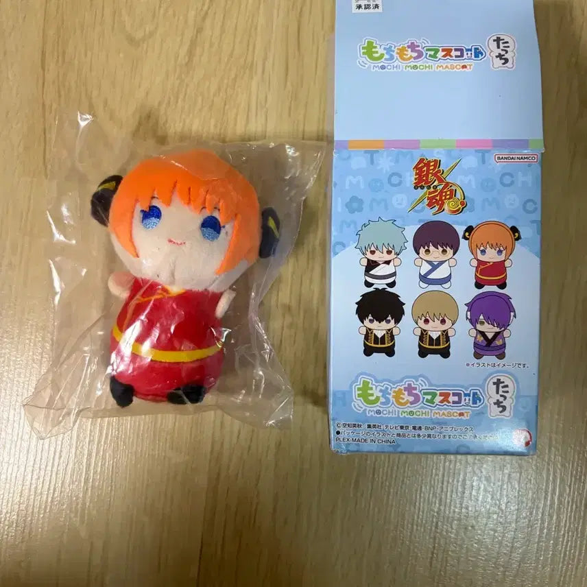 [BUNJANG] Gintama Mochimase Mascot Kagura Plush / 은혼 모찌마스 마스코트 카구라 누이