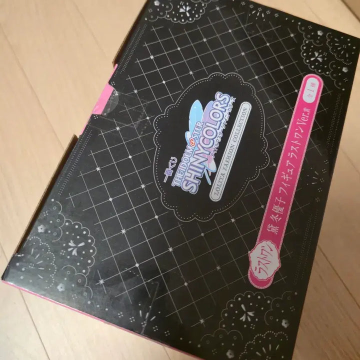 [BUNJANG] Idolmaster Shiny Colors Fuyuko Last One Prize Figure (Sealed) / 미개봉) 아이돌마스터 샤이니컬러즈 후유코 라스트원상 피규어