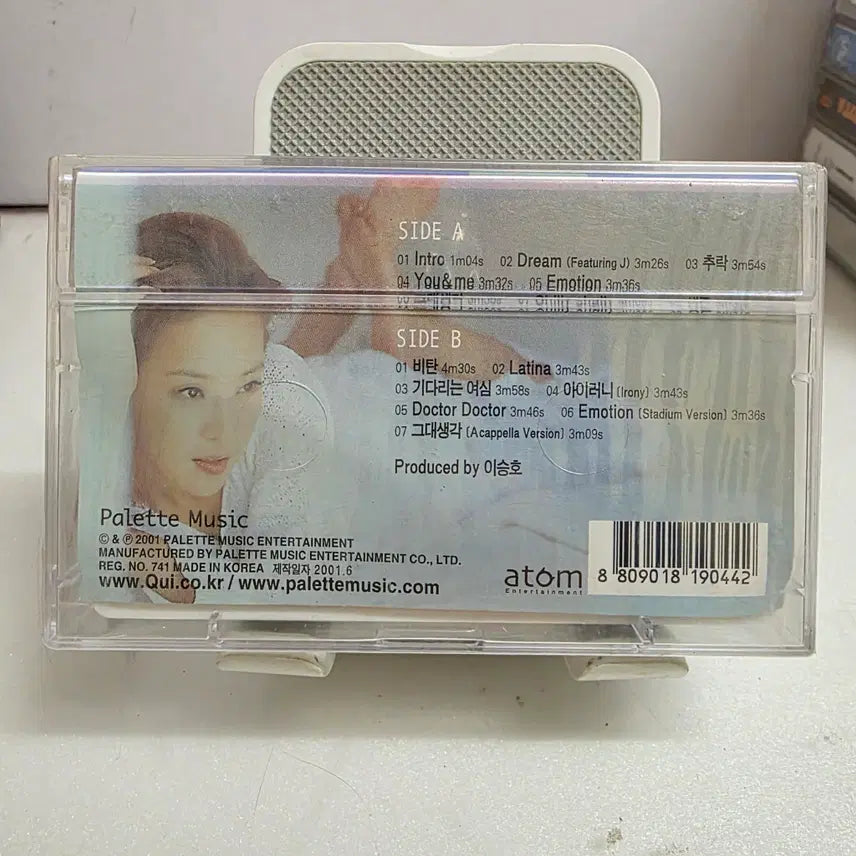 [BUNJANG] Baek Z Young 3rd Album &