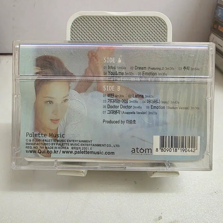 [BUNJANG] Baek Z Young 3rd Album &