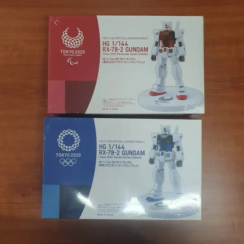 [BUNJANG] Unassembled HG RX-78-2 Gundam Tokyo 2020 Olympics &amp; Paralympics Set (2 Types) / 미조립 HG 퍼스트건담 도쿄 2020올림픽 &amp; 패럴림픽 2종