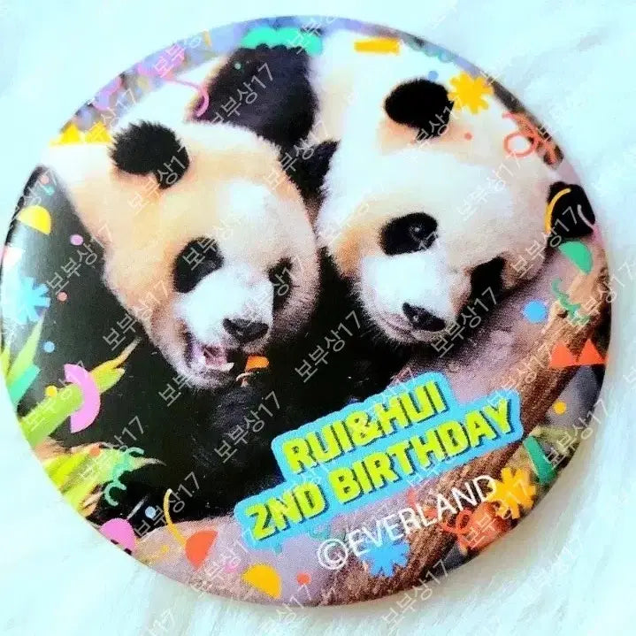 [BUNJANG] Sealed Fu Bao Hanbok Doll / 미개봉 푸바오 한복 인형 판매