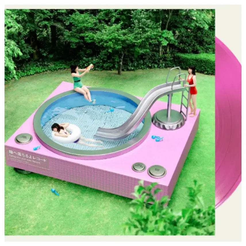 [BUNJANG] Aimyon 4th Album LP / 아이묭 4집 LP