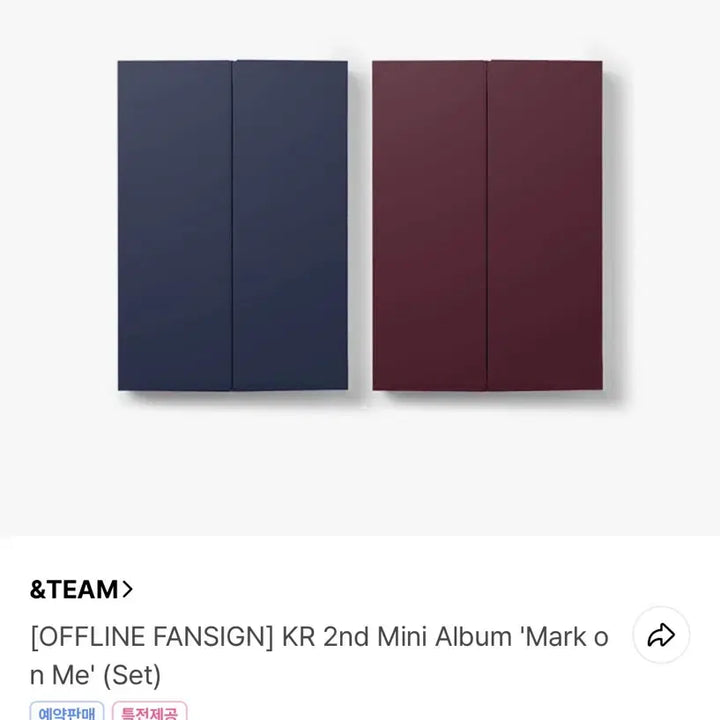 [BUNJANG] ENHYPEN MARK ON ME CRAVE YOU TAME ME Lucky Draw Bundle Set POB Photocard Set / 앤팀 mark on me 마크온미 위버스팬싸 모든특전