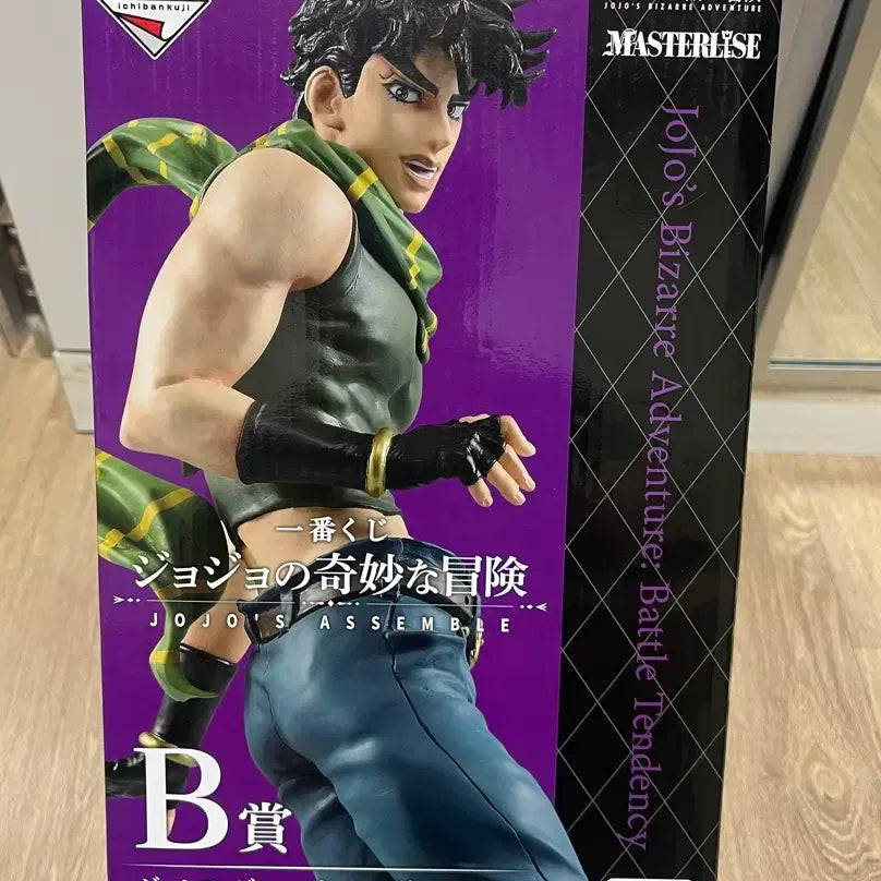 [BUNJANG] JoJo&