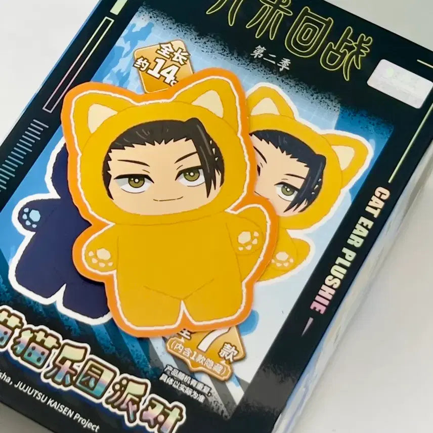 [BUNJANG] Gojo Satoru Jujutsu Kaisen Official Figure (Sealed) / 미개봉) 주술회전 정품 주부부 미개봉 게토
