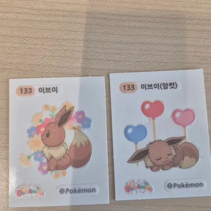 [BUNJANG] Lovely Series Eevee Bunting / 러블리시리즈 이브이 띠브띠브실