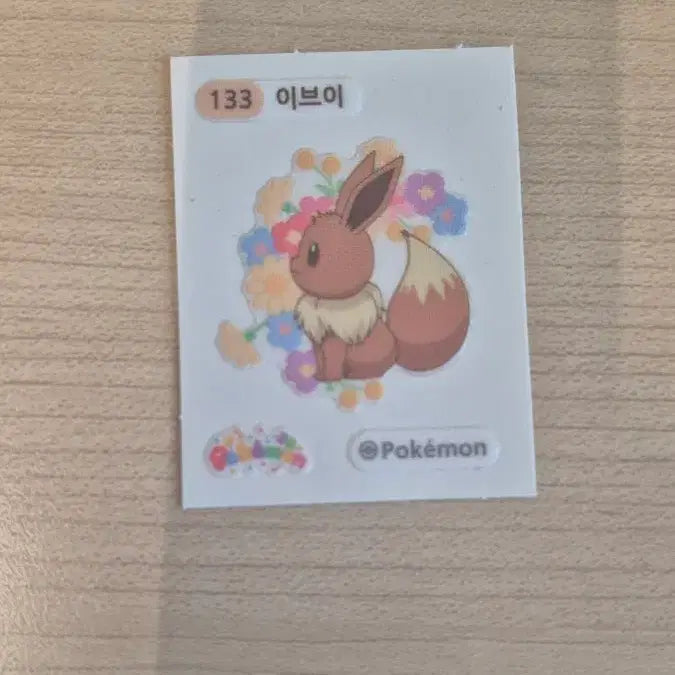 [BUNJANG] Lovely Series Eevee Bunting / 러블리시리즈 이브이 띠브띠브실