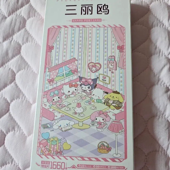[BUNJANG] Classic Sanrio Postcard Set (30 postcards) / 고전 산리오 포스트카드 엽서 세트(30장)