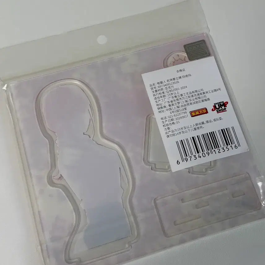 [BUNJANG] Chainsaw Man Makima Acrylic Stand (Sealed) / 마키마 중프샵 아크릴 미개봉