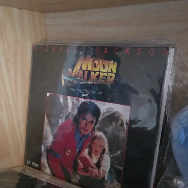 [BUNJANG] Michael Jackson LP, LD, and Game Bundle / 마이클 잭슨 LP.LD.게임 팝니다