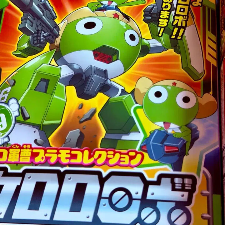 [BUNJANG] Bandai Keroro Robo Mark 1 &amp; Mark 2 Plastic Model Kit Set / 케로로프라모델 케로로로보 마크1&amp;마크2