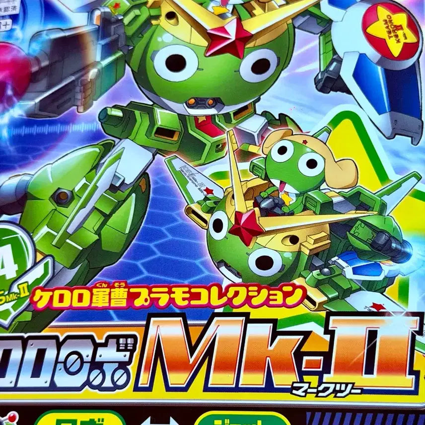 [BUNJANG] Bandai Keroro Robo Mark 1 &amp; Mark 2 Plastic Model Kit Set / 케로로프라모델 케로로로보 마크1&amp;마크2