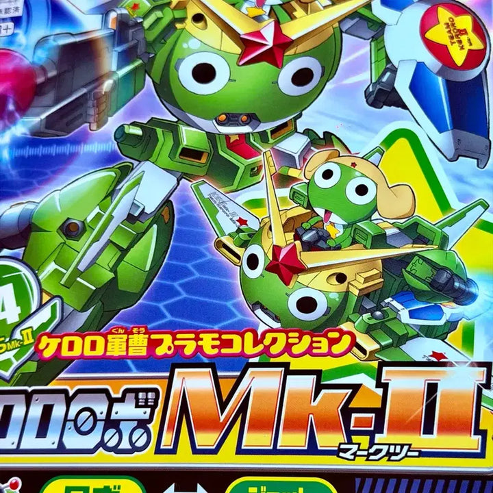 [BUNJANG] Bandai Keroro Robo Mark 1 &amp; Mark 2 Plastic Model Kit Set / 케로로프라모델 케로로로보 마크1&amp;마크2