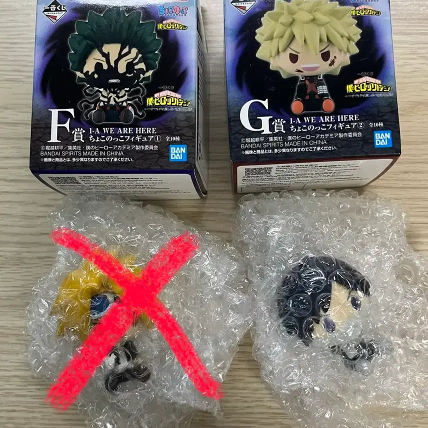 [BUNJANG] My Hero Academia Choco-Noco Iida Figures (Kuji F, G Prize) / 나의 히어로 아카데미아 나히아 쿠지 F, G상 초코노코 이이다