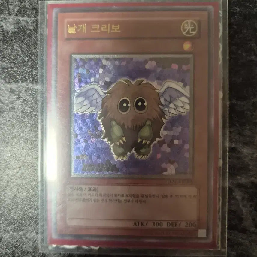 [BUNJANG] Yu-Gi-Oh! Winged Kuriboh Ultimate Rare Card / 날개 크리보 얼티