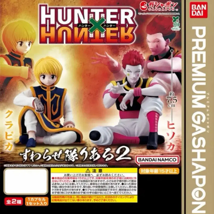 [BUNJANG] Hunter x Hunter Kurapika Seated Pose Swala Setai New / 헌터헌터 크라피카 앉은자세대열 스와라세타이 새상품