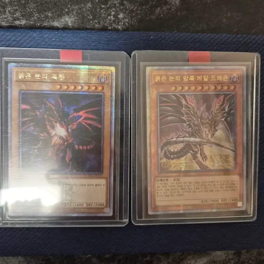 [BUNJANG] Yu-Gi-Oh! Red-Eyes Black Dragon &amp; Red-Eyes Darkness Metal Dragon Cards / 쿼싴 붉은 눈의 흑룡 / 붉은 눈의 암흑 메탈 드래곤