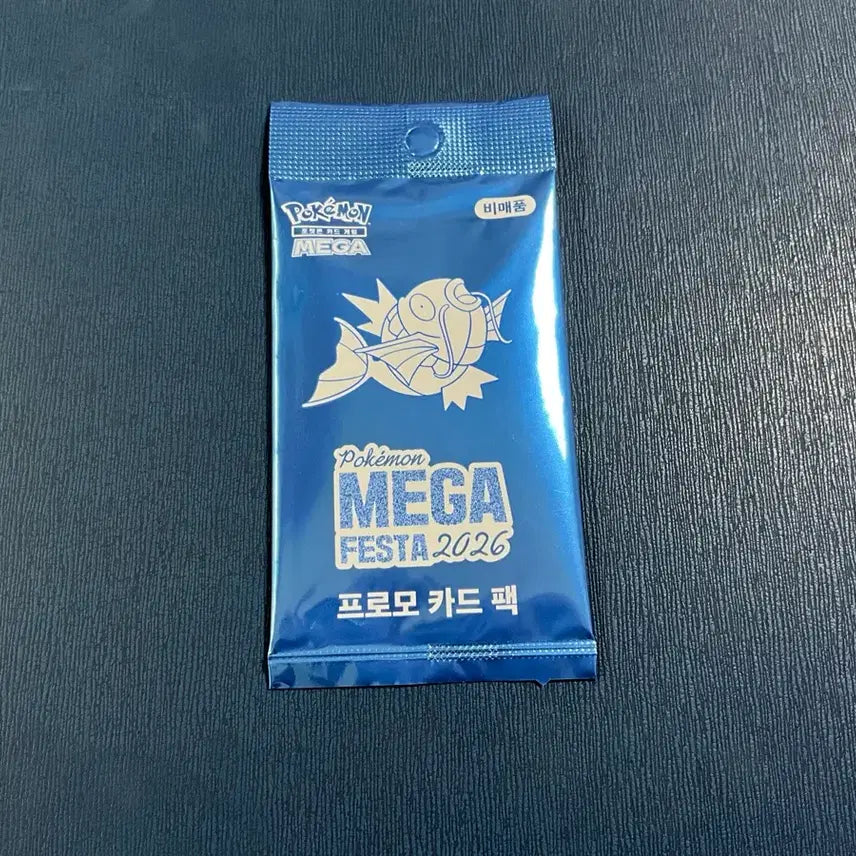 [BUNJANG] Gyarados Promo Card / 잉어킹프로모 카드