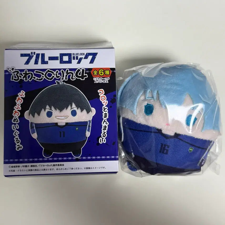 [BUNJANG] Blue Lock Fuwakororin Mascot Vol. 4 (Hiori) / 블루록 히오리 후와코로링m 4탄