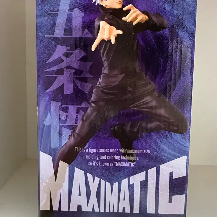 [BUNJANG] Jujutsu Kaisen Satoru Gojo Maximatic Figure / 주술회전 고죠 맥시매틱 판매합니다