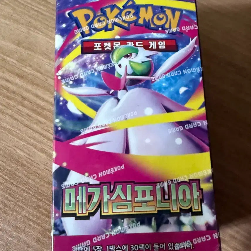 [BUNJANG] Pokemon Card Mega Symphonia 1 Box / 포켓몬 카드 메가심포니아 1박스