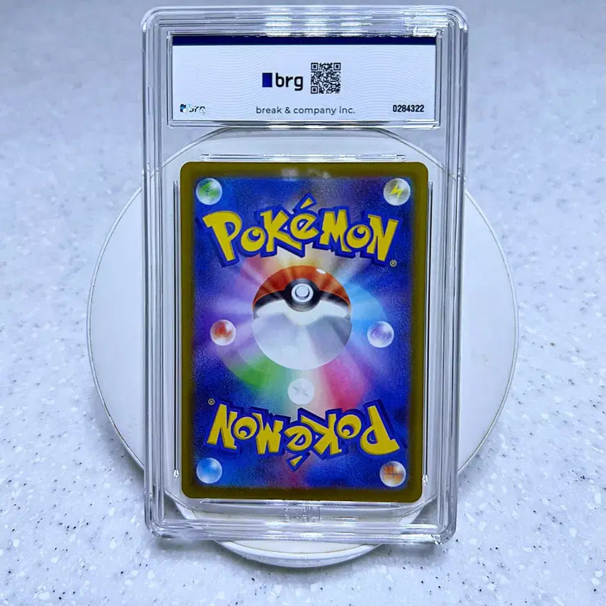 [BUNJANG] Mega Phantom SAR BRG GEM MT 10 Graded Pokemon Card / 급처, 일판) 메가펜텀 sar brg 10