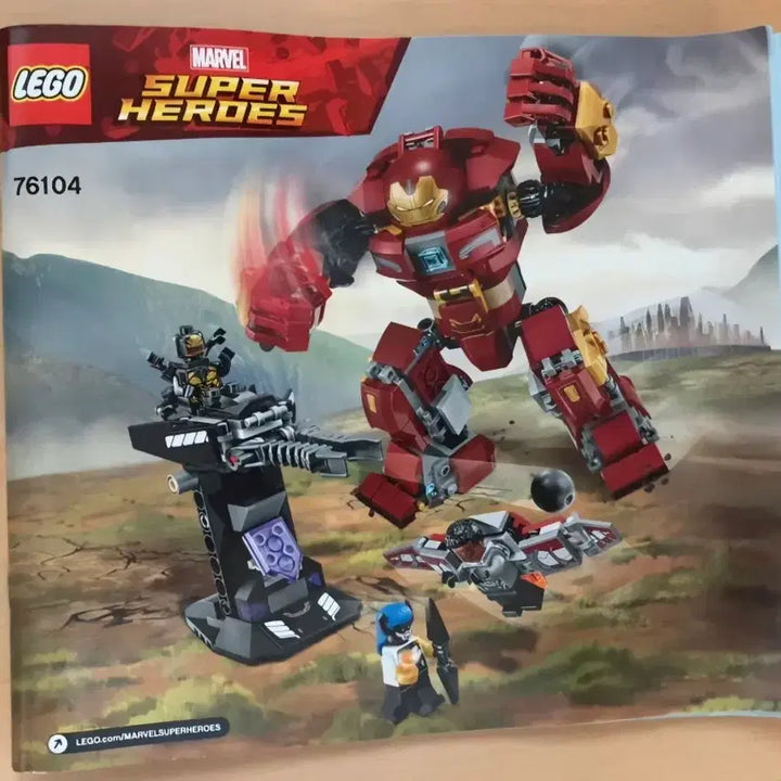 [BUNJANG] LEGO Marvel 76104 Hulkbuster  / 레고 마블 76104