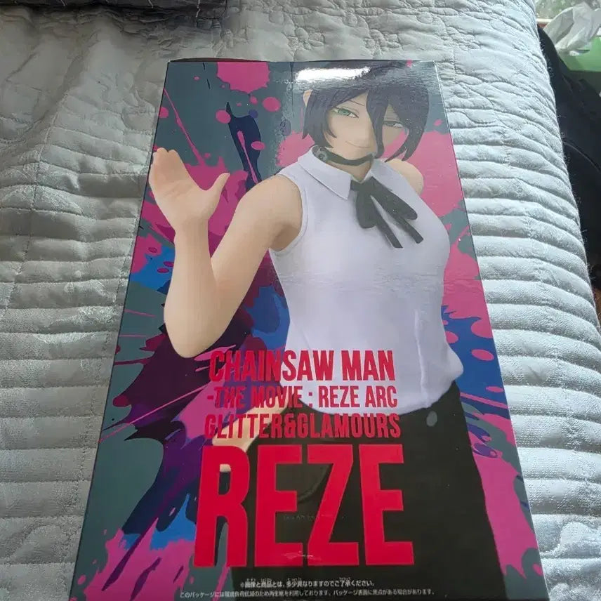 [BUNJANG] Chainsaw Man - The Movie: Reze Glitter &amp; Glamours Figure (Sealed) / 체인소맨 레제 glitter&amp;glamours 미개봉 피규어 팝니다