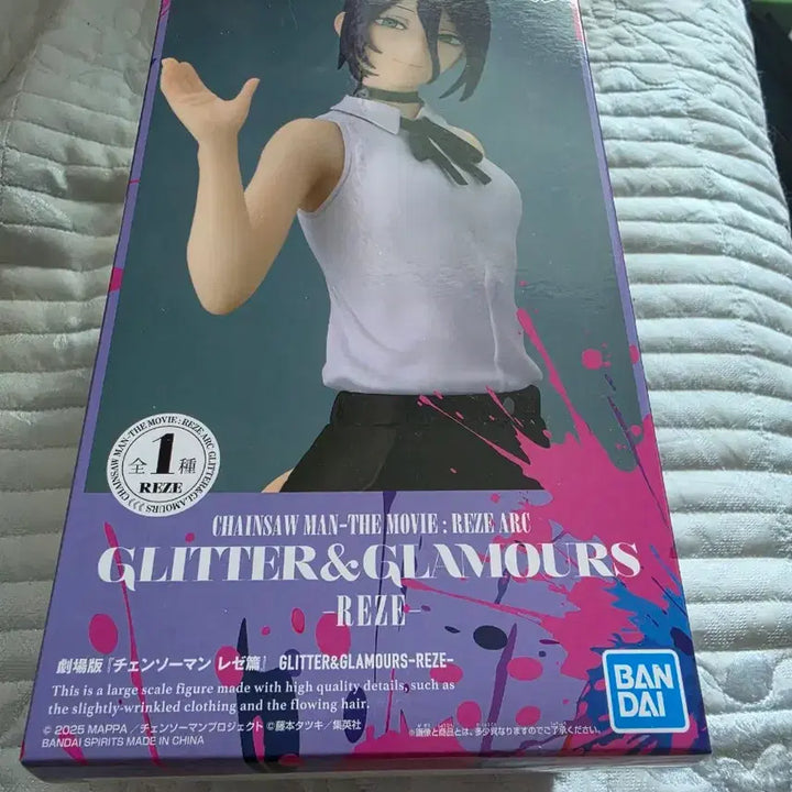 [BUNJANG] Chainsaw Man - The Movie: Reze Glitter &amp; Glamours Figure (Sealed) / 체인소맨 레제 glitter&amp;glamours 미개봉 피규어 팝니다