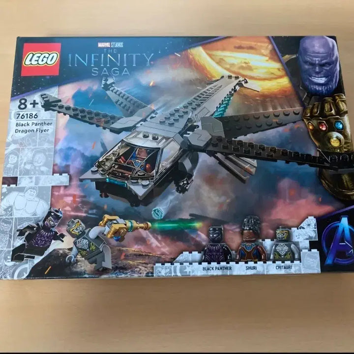 [BUNJANG] LEGO Marvel 76185 Black Panther Dragon Flyer / 레고 마블 76186