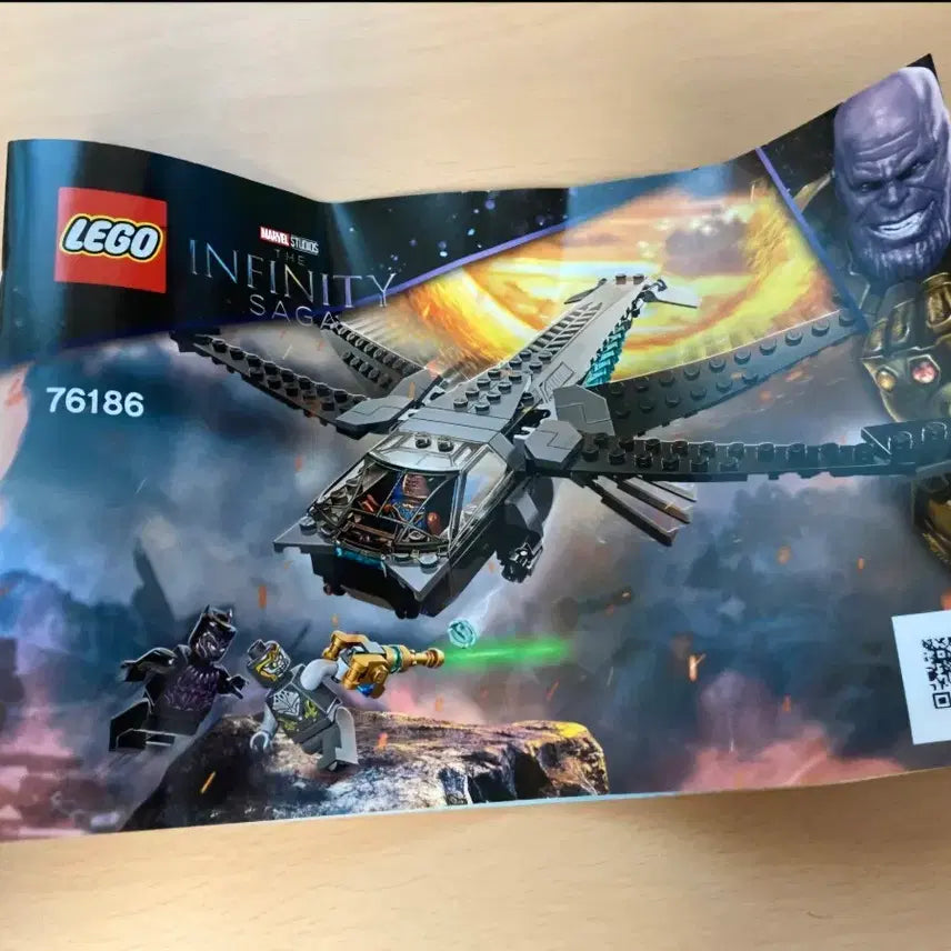 [BUNJANG] LEGO Marvel 76185 Black Panther Dragon Flyer / 레고 마블 76186