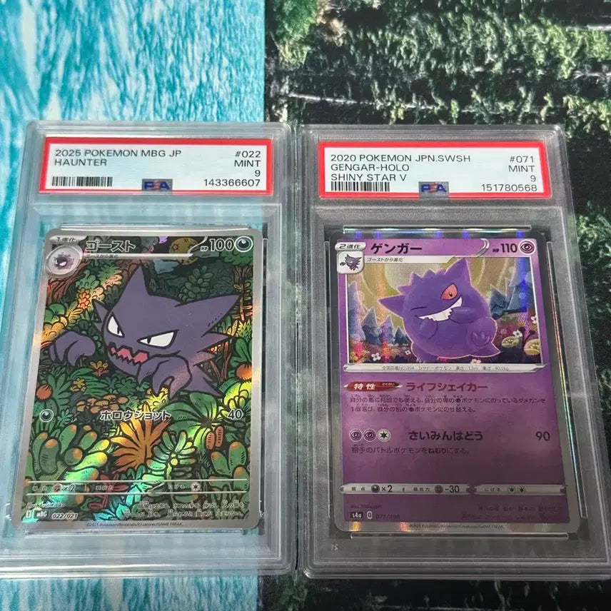 [BUNJANG] Ghost Phantom PSA 9 Graded Card / 고우스트 팬텀 일판 psa9 팝니다